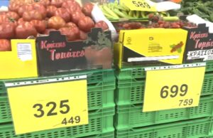 Tregjet jashtë kontrollit. Çmimet e perimeve mbeten të papërballueshme